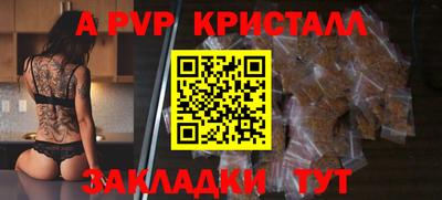 кокаин Апшеронск