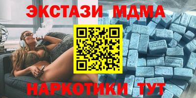 кокаин Апшеронск
