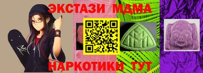 кокаин Апшеронск