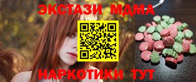 наркотики Бузулук