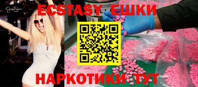 марки lsd Бугуруслан