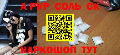 кокаин Апшеронск