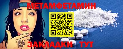 марки lsd Бугуруслан