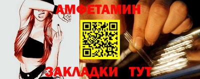 кокаин Апшеронск