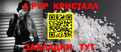 метадон Апрелевка