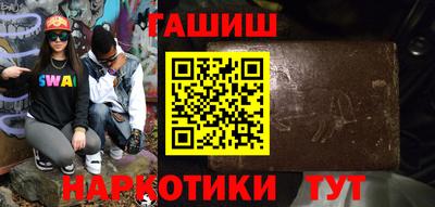 кокаин Апшеронск