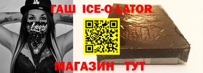 марки lsd Бугуруслан