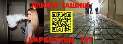 кокаин Апшеронск