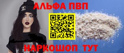 кокаин Апшеронск