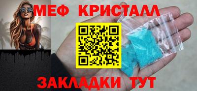 кокаин Апшеронск