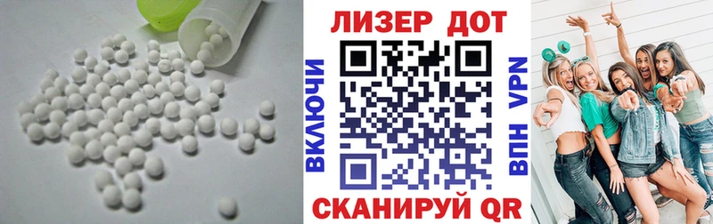 LSD-25 экстази кислота цена Ярославль