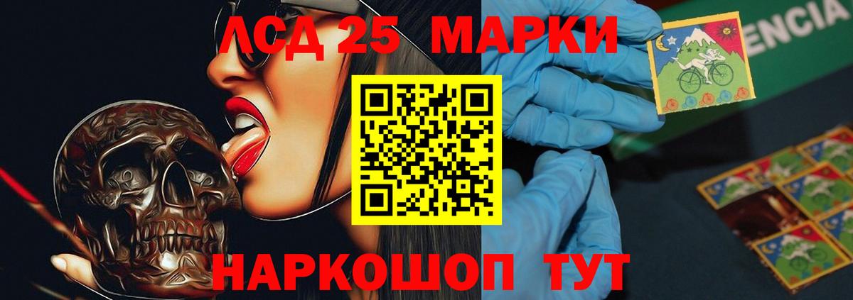 Codein  Канабис  Мефедрон кристаллы  LSD-25  A-PVP СОЛЬ   Ярославль  Cocaine  MDMA  Бошки Шишки  Гашиш  COCAIN  ГЕРОИН 