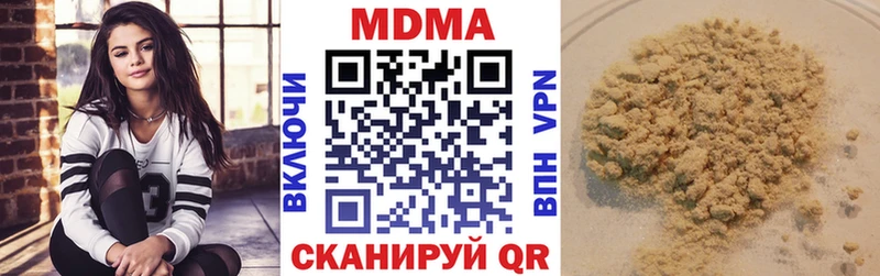 MDMA кристаллы  как найти закладки  MEGA сайт  Ярославль 