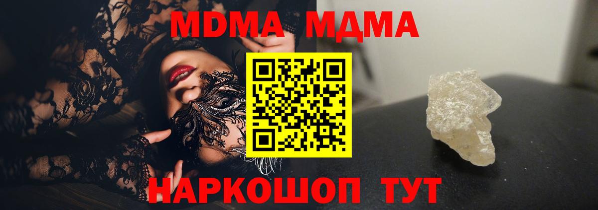 NBOMe Ярославль