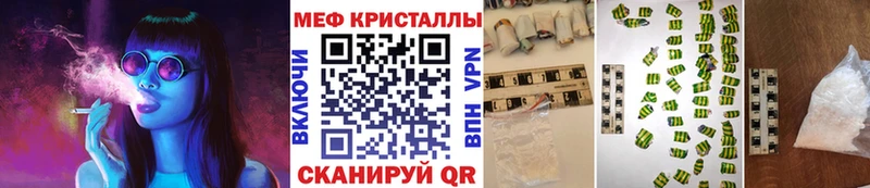 МЕФ VHQ MEGA зеркало Ярославль