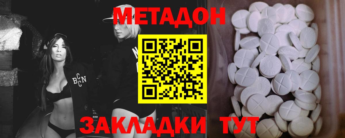 Гашик  МДМА  КОКАИН  Вход с VPN  Ярославль  Мефедрон  Хэш  НБОМе  Марихуана  МЕФ 