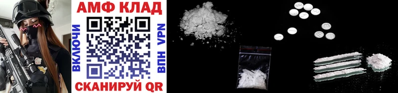 МЕТАМФЕТАМИН витя Ярославль