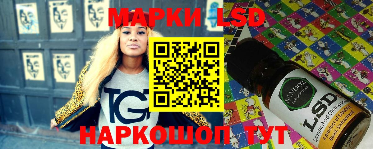 где купить наркотик  Марки NBOMe 1,8мг  Вход с VPN  Ярославль 