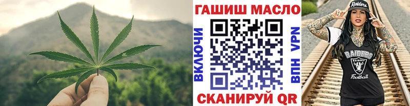 hydra зеркало Ярославль Дистиллят ТГК гашишное масло где найти