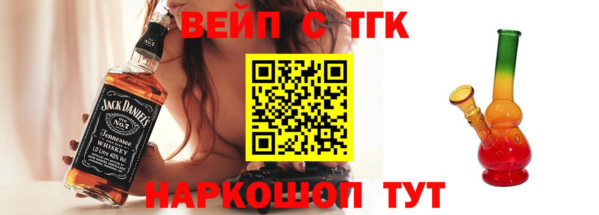 Дистиллят ТГК гашишное масло Ярославль